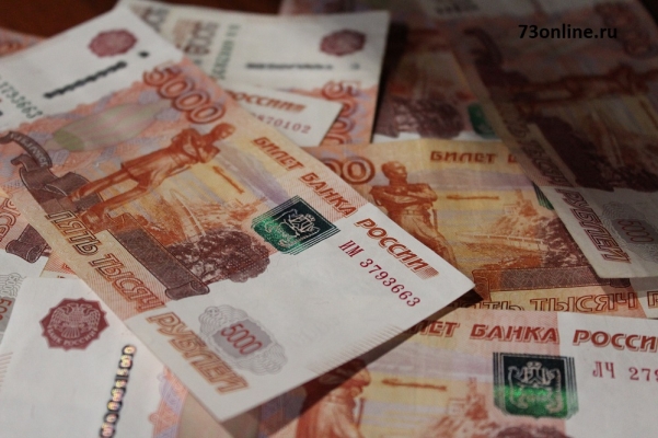Счётная палата нашла нарушения в финансах «Ульяновскоблстройзаказчика»