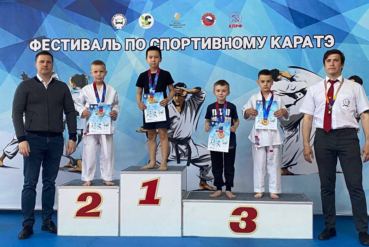 В Ульяновске прошел Фестиваль по спортивному каратэ