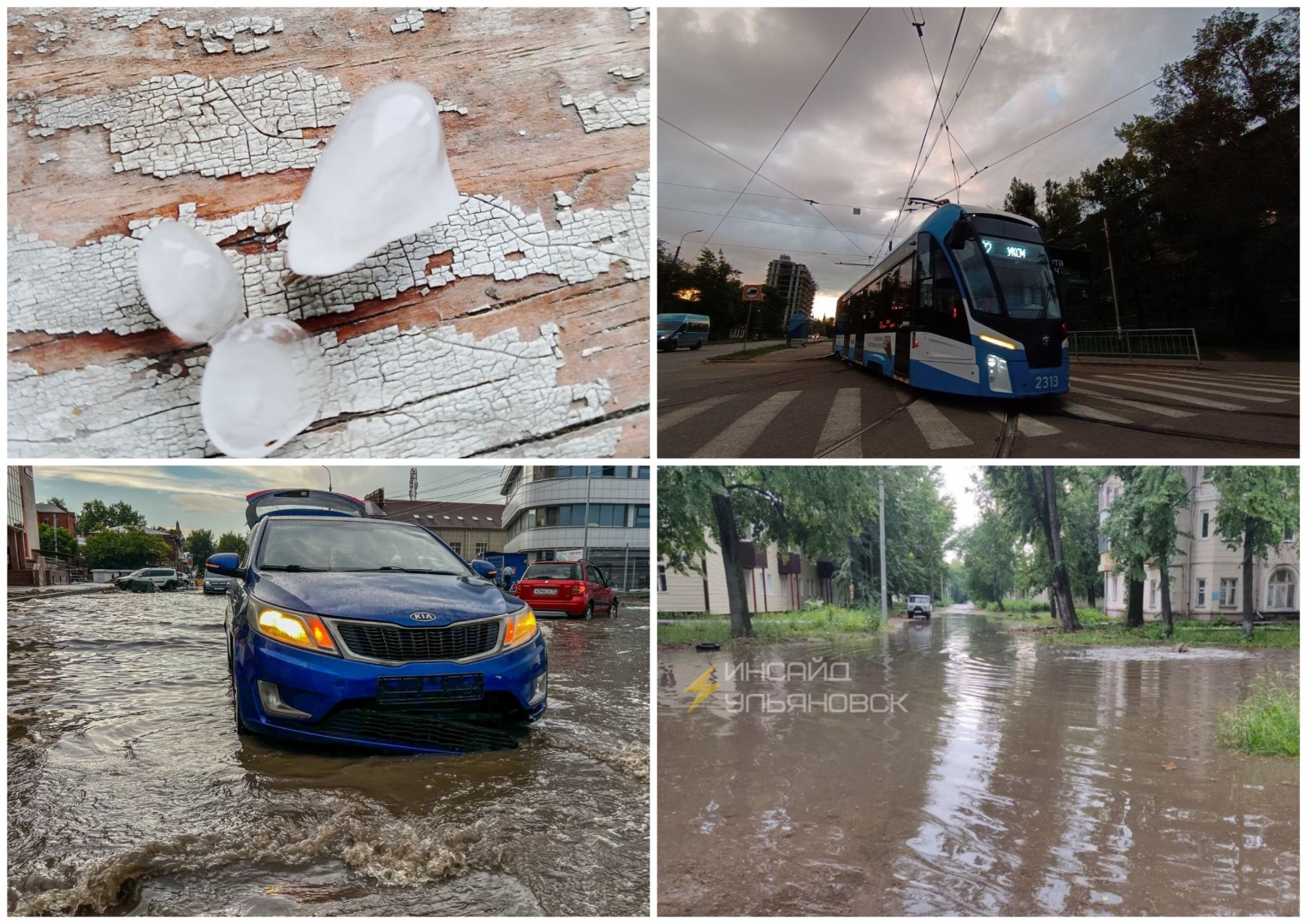 Хроника непогоды: в Ульяновске затопило улицы и встали трамваи