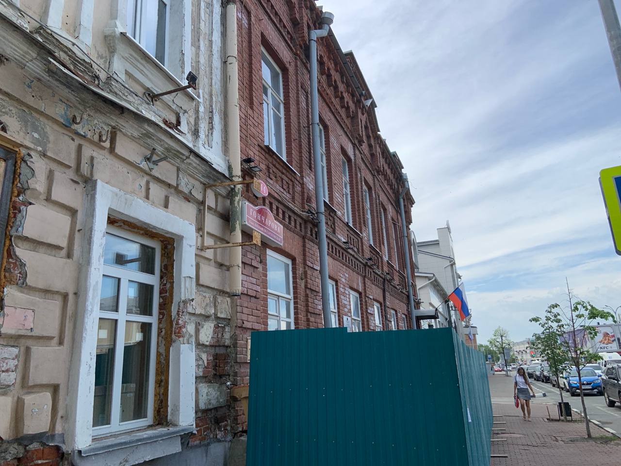 На ул. Гончарова к концу июля отремонтируют кровлю объекта культурного наследия