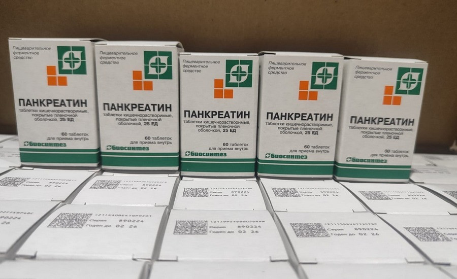 В аптеки Ульяновска доставили льготные препараты для лечения астмы и диабета