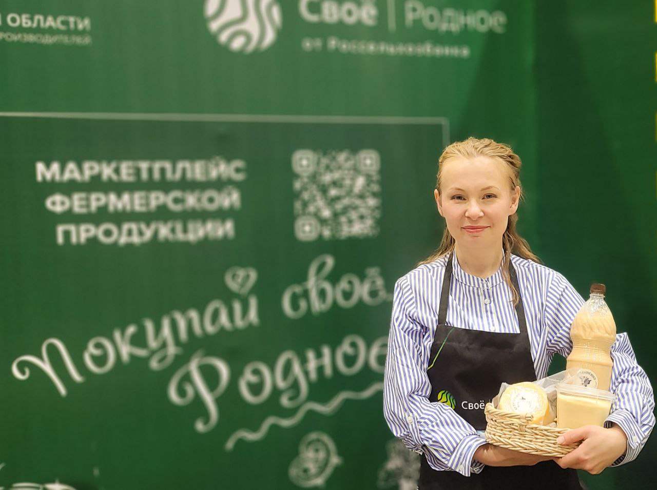 Россельхозбанк организовал для ульяновских фермеров более 100 «Вкусных  пятниц» / Новостной портал Ульяновска / 73online.ru