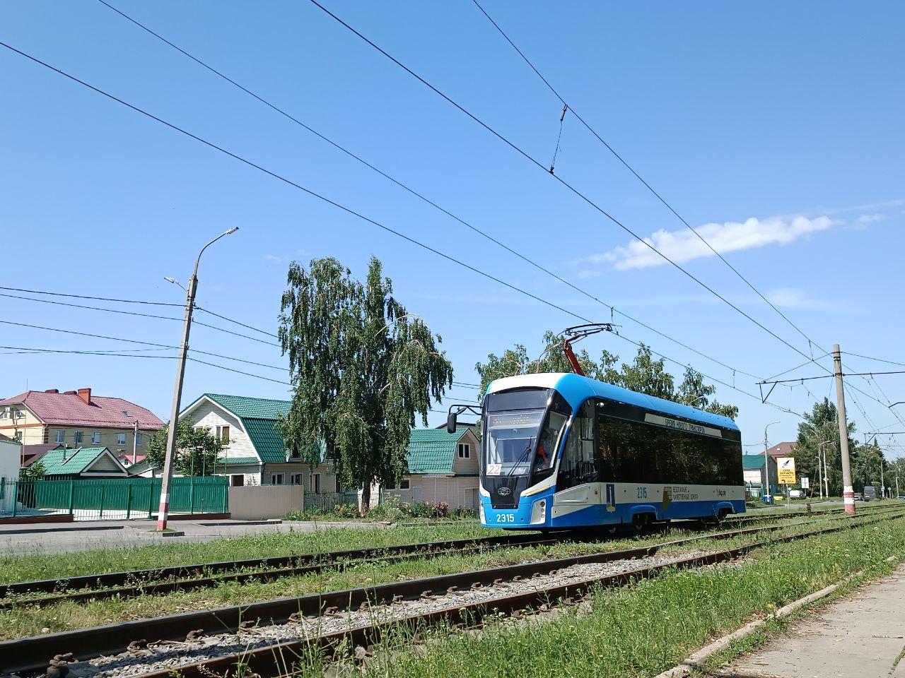 В Ульяновске три трамвайных маршрута на четыре дня изменят схему движения