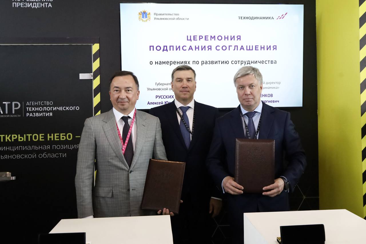 В ПОЭЗ «Ульяновск» создадут Центр технического обслуживания и ремонта самолётов