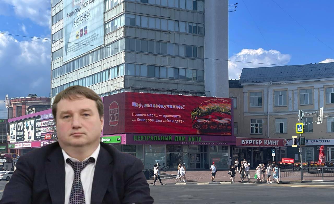 Мэр Ульяновска Болдакин стал известен на всю страну из-за «Бургер Кинга»