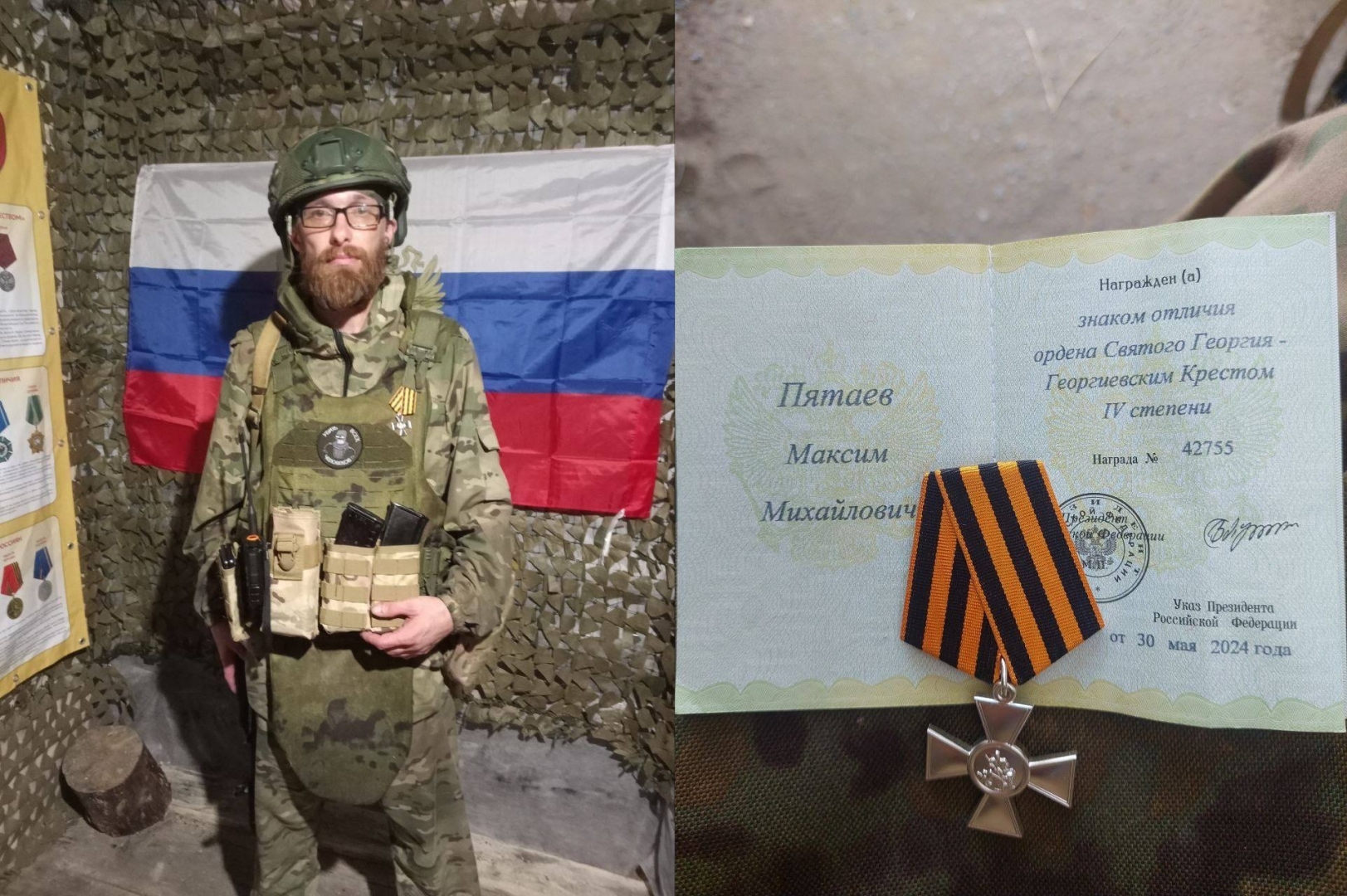 Ульяновского бойца СВО за героизм наградили Георгиевским Крестом