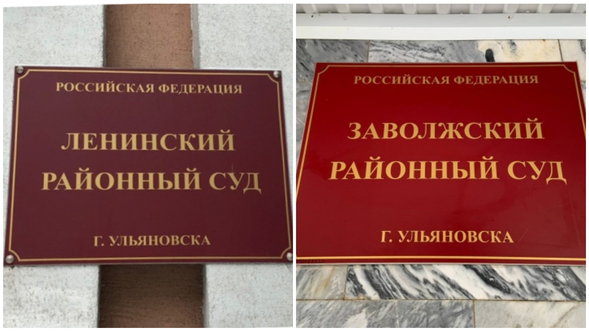 Путин назначил новых судей в Ульяновске