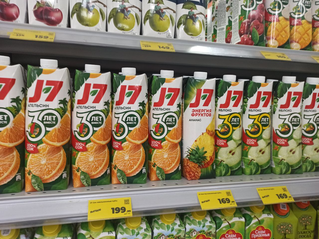 Погода в Бразилии диктует цены на апельсиновый сок в ульяновских магазинах