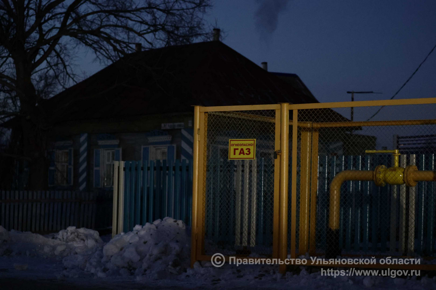 Ульяновские власти выкупят два газопровода в Старой Кулатке за 55 млн рублей