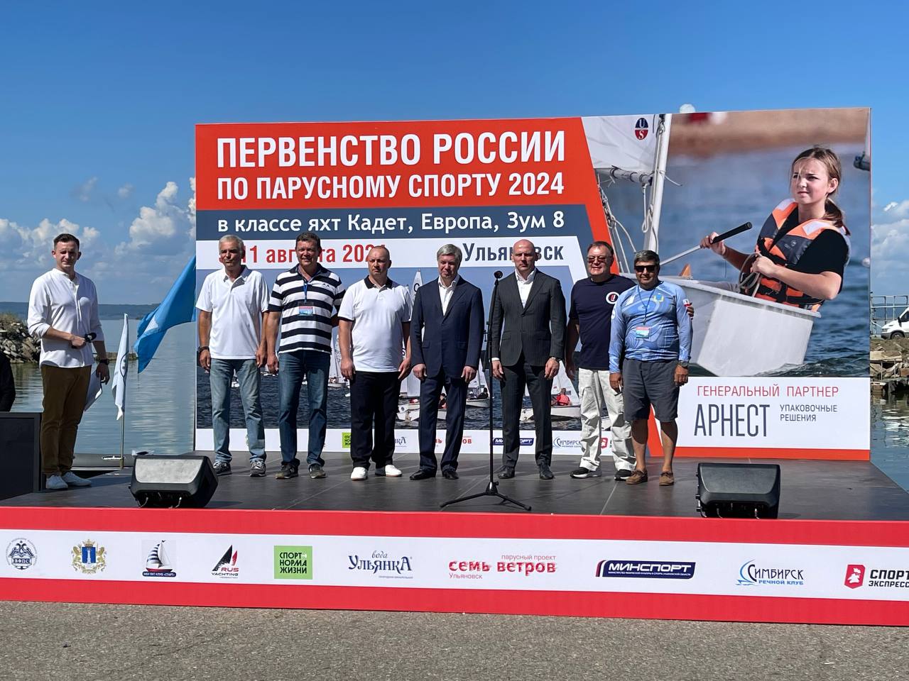 Губернатор Алексей Русских открыл соревнования по парусному спорту