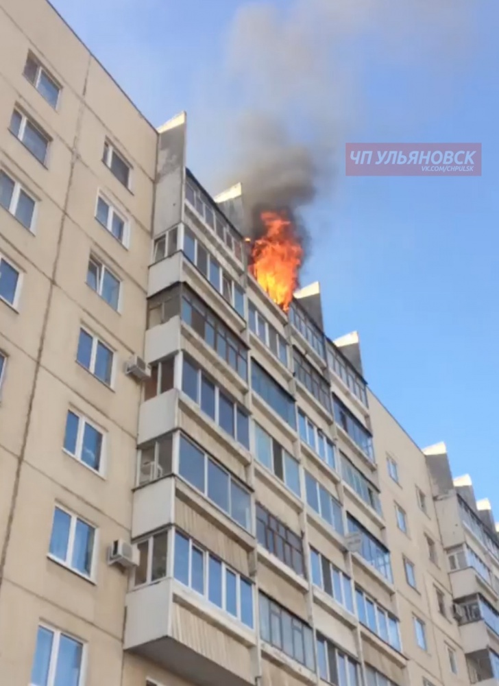В Новом городе горит квартира в многоэтажке, на месте работает МЧС