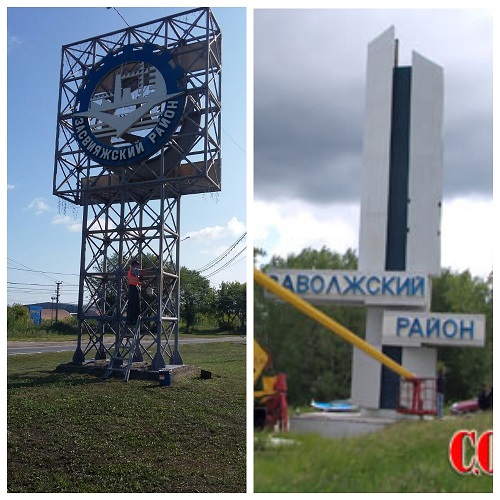 Ульяновск Заволжский Район Фото