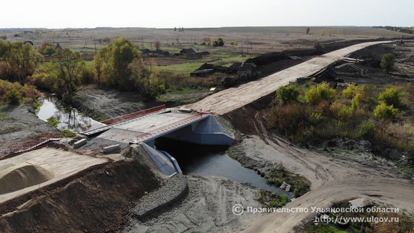 В Ульяновской области построят два новых моста и 12 км дорог 