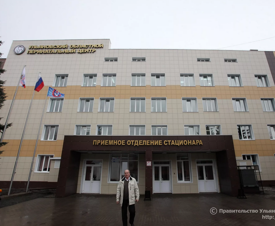 Фото областной больницы ульяновск