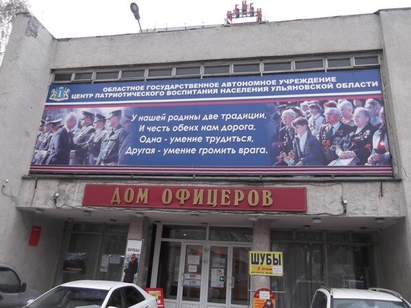 Круглосуточный Магазин В Ульяновске