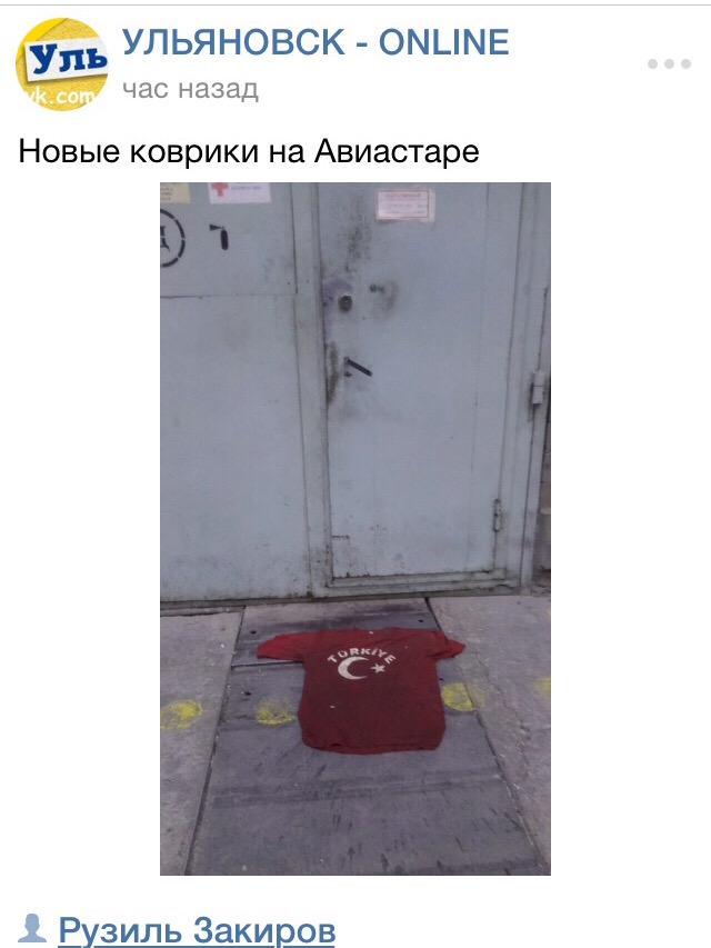 Символон Ульяновск Интернет Магазин
