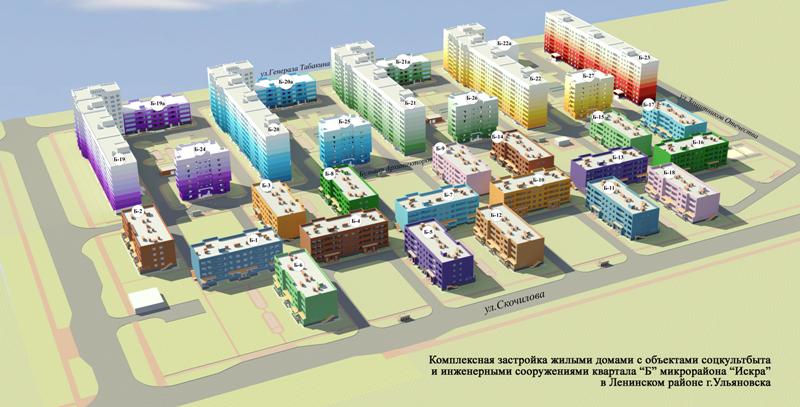 4 микрорайон саранск план застройки