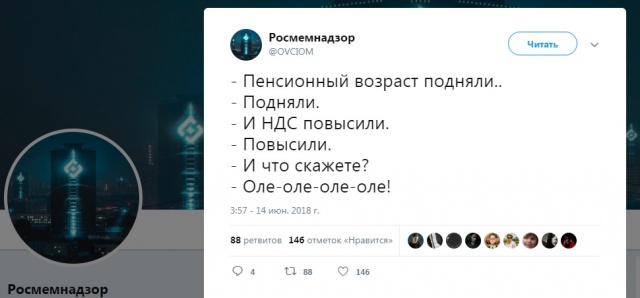 Самые смешные анекдоты за неделю