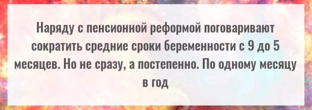 Урезанное среднее. Похоронный фонд России.