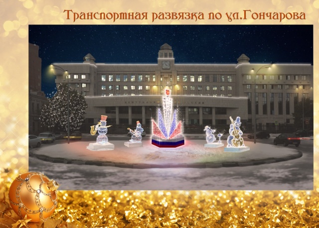 Новогодняя Фигура Фонтан Новогодняя Фигура Фонтан