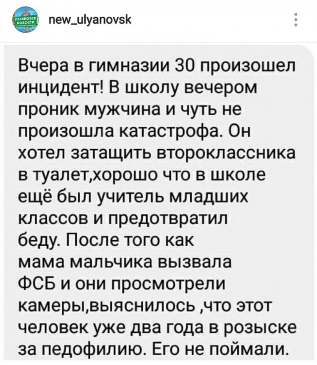 В общежитии Днепра педофил схватил 5-летнюю девочку и затащил в туалет