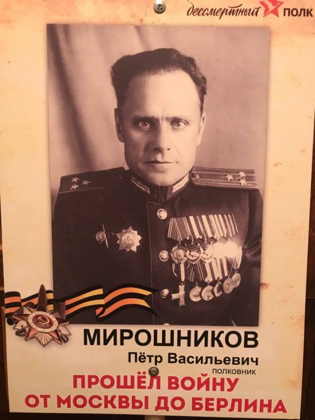 Забытый полк 1941 1945