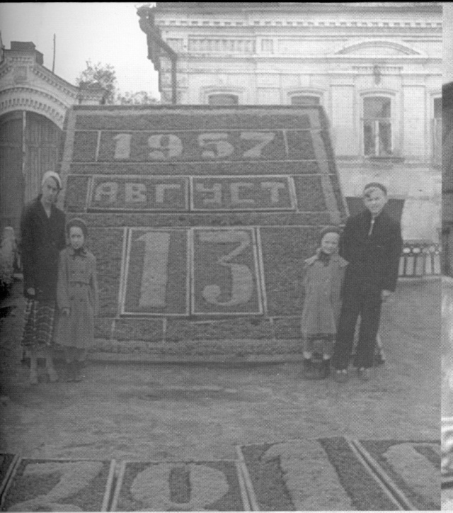 Ульяновск старые фото сквер три пионера. Ульяновск старое фото сквер три пионера.