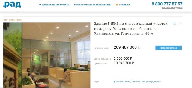 пао сбербанк россии адрес главного офиса москва