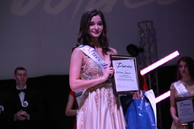 Miss Picas