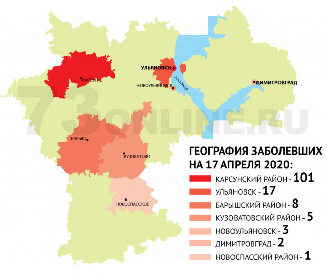 Актуальная карта распространения коронавируса по районам чувашии