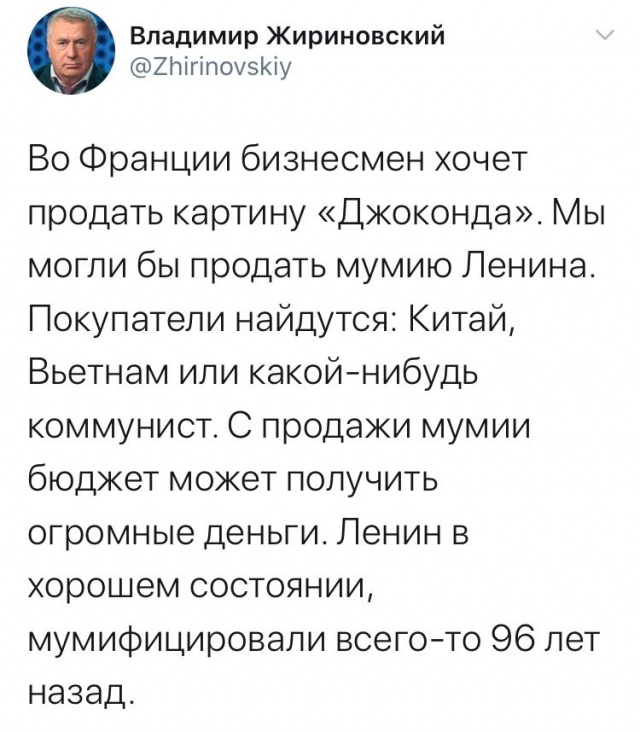 Мавзолей Ленина: история появления усыпальницы вождя на Красной площади в Москве