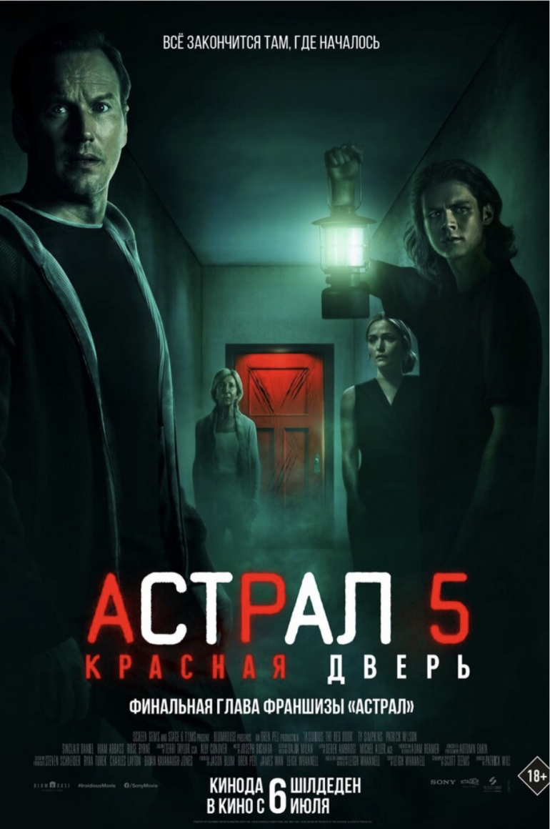 Подводный капкан», «Город астероидов», «Свидетель»: что посмотреть в  кинотеатрах / Новостной портал Ульяновска / 73online.ru