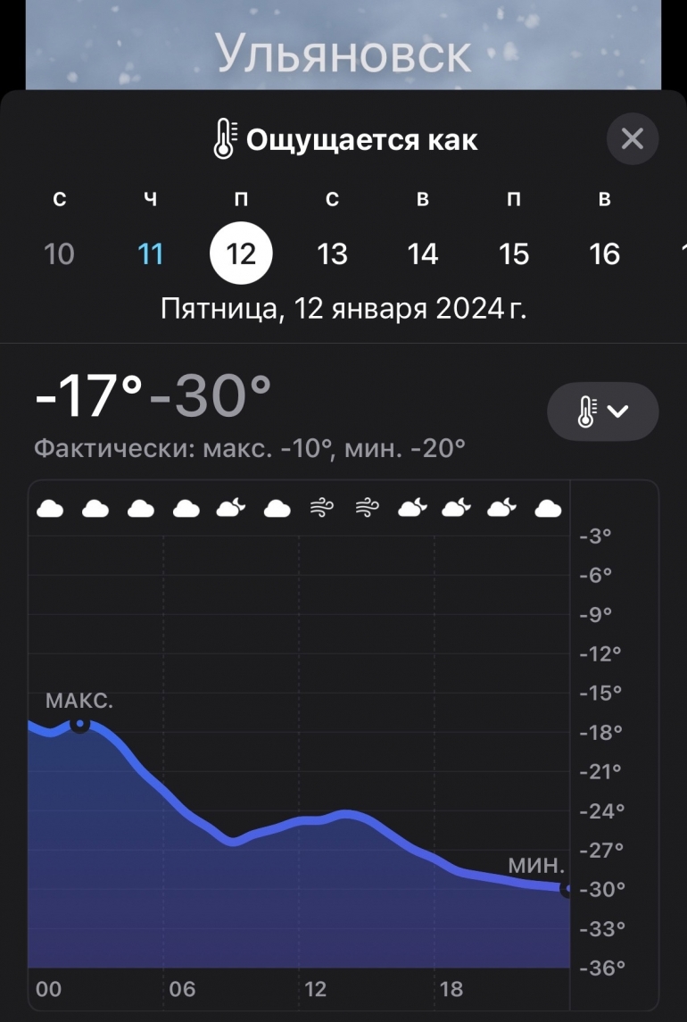 То ли учимся, то ли не учимся. В субботу школьников Ульяновска могут  оставить дома? / Новостной портал Ульяновска / 73online.ru