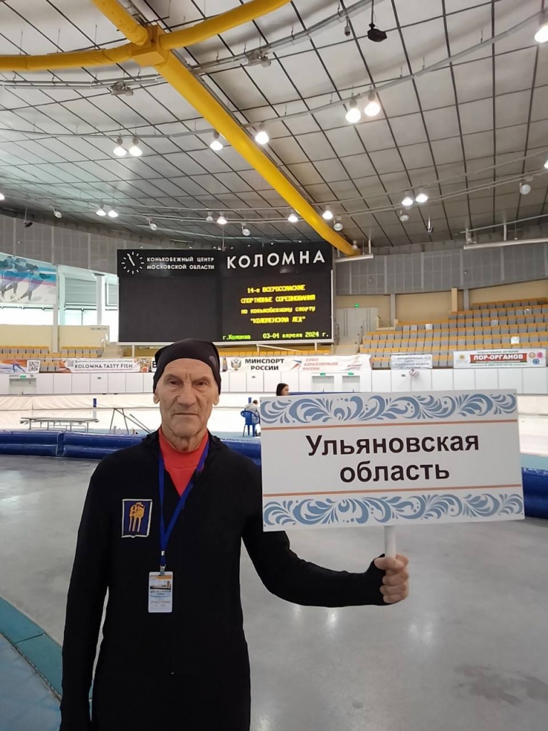 Конькобежец из Димитровграда завоевал четыре медали на «Коломенском льду»