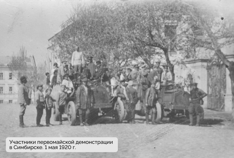 Как раньше отмечали Первомай в Ульяновске: губернатор опубликовал архивные фото