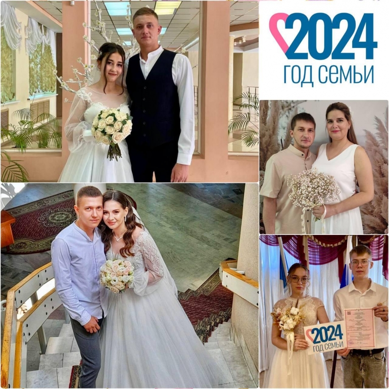 В зеркальную дату 24.07.24 поженилось 58 ульяновских пар