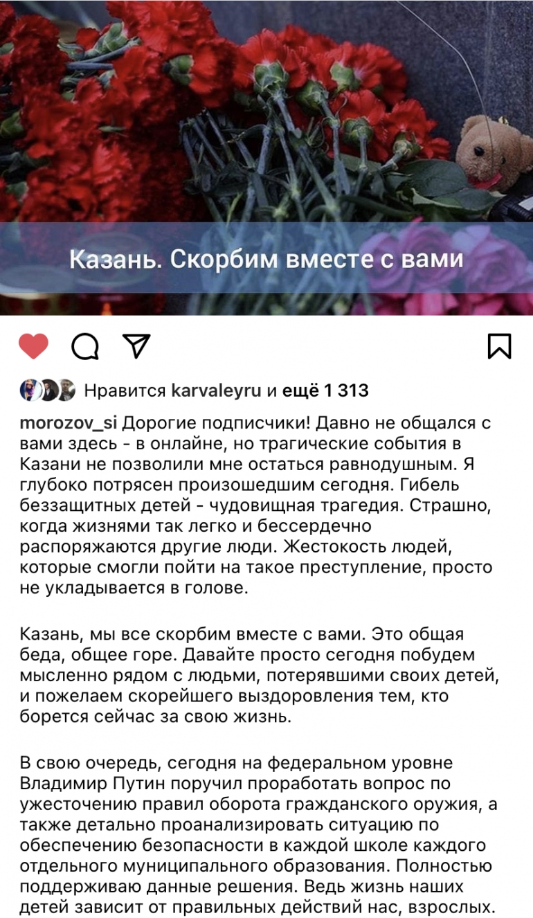 Знакомства с девушками Казань