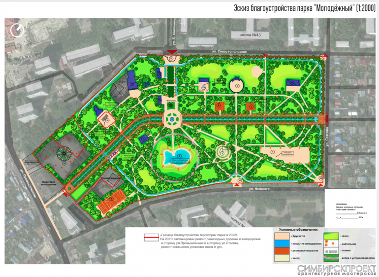 Парк молодежный ульяновск карта