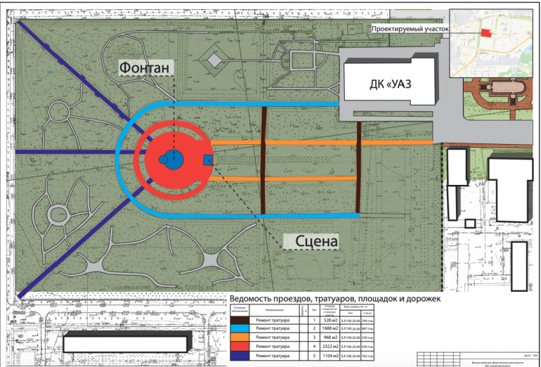 Ульяновский парк карта
