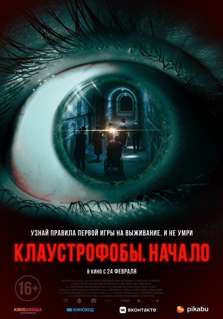 Удовольствие» или «Мистер Нокаут»: что посмотреть в ульяновских кинотеатрах  / Новостной портал Ульяновска / 73online.ru