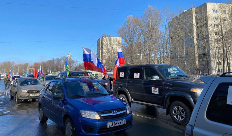 Министерство природных ресурсов и экологии Ульяновской области