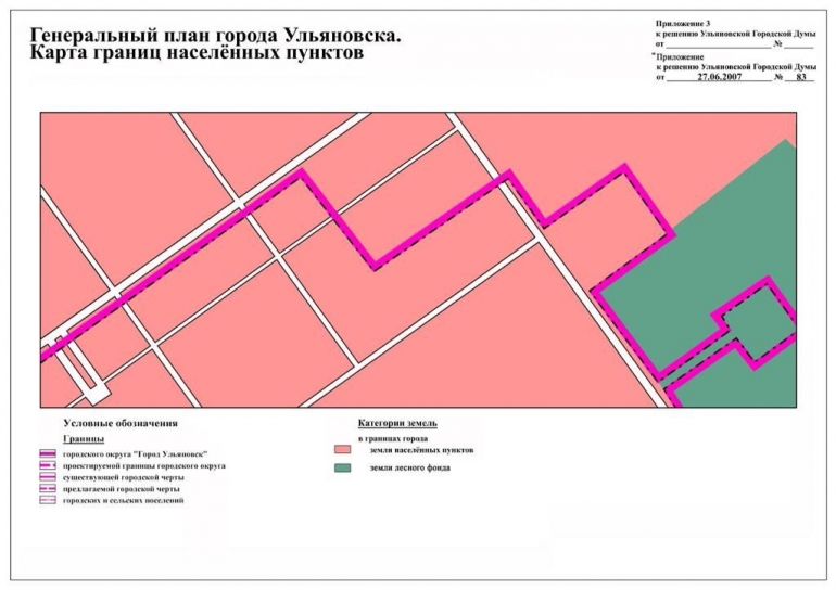Рейтинг перевозчиков. Изменения маршрутов ульяновск. Общественный транспорт ульяновск. Изменения маршрутов ульяновск. Изменения маршрутов ульяновск.