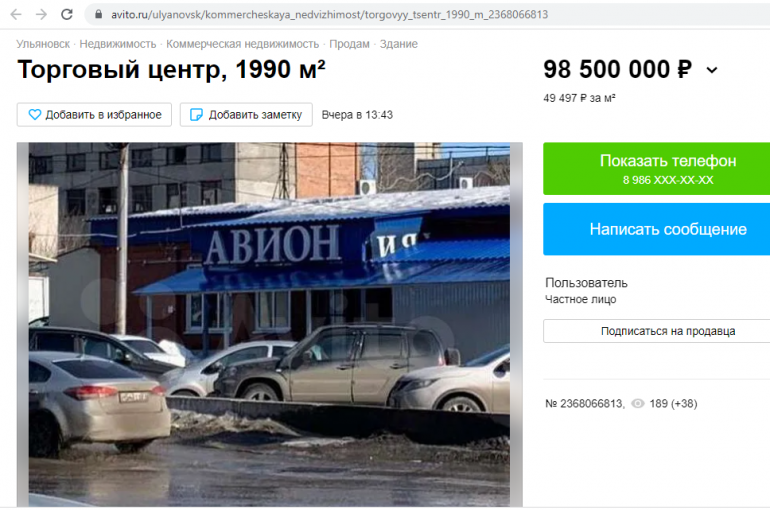 Сайт работа ульяновск