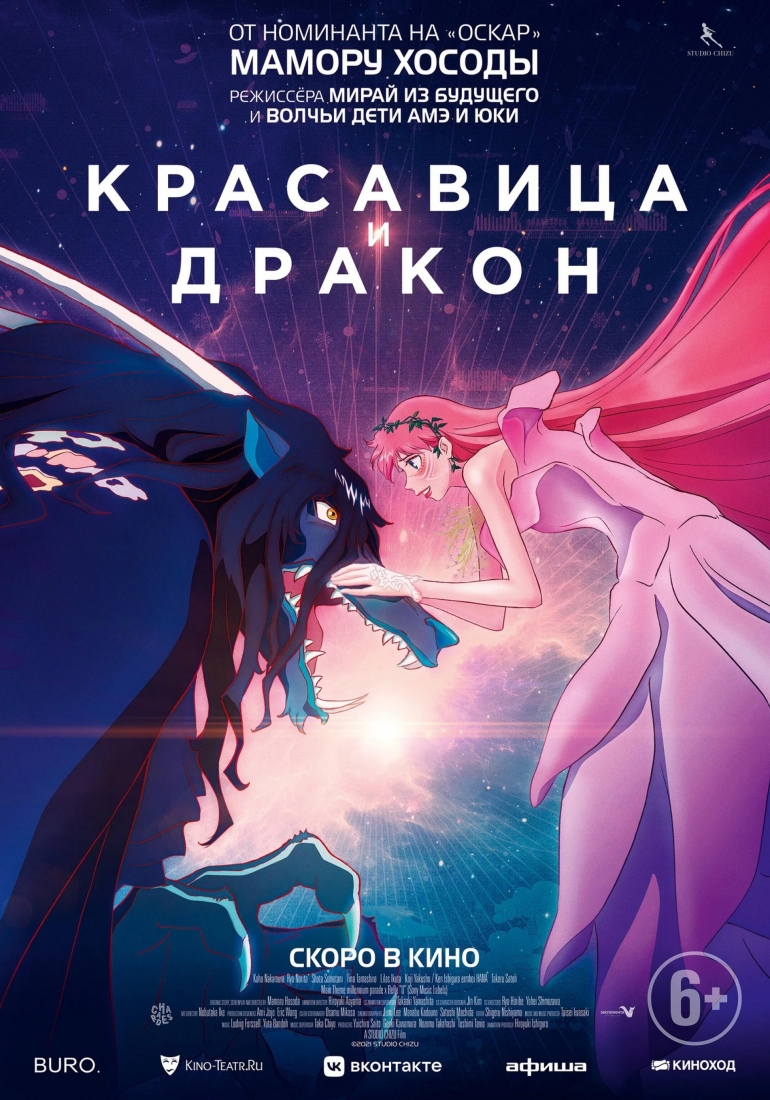 Любовь и голуби» или «Стражи терракоты»: что посмотреть в ульяновских  кинотеатрах / Новостной портал Ульяновска / 73online.ru