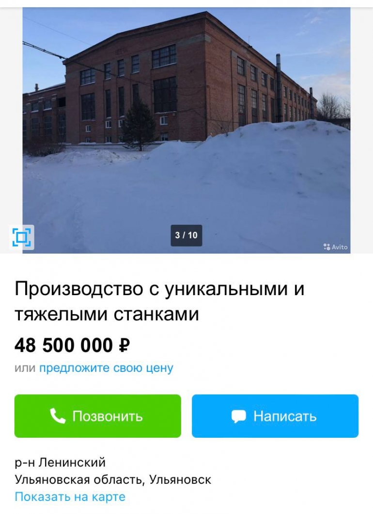 В Ульяновске на УЗТС продают производство с тяжелыми станками / Новостной  портал Ульяновска / 73online.ru