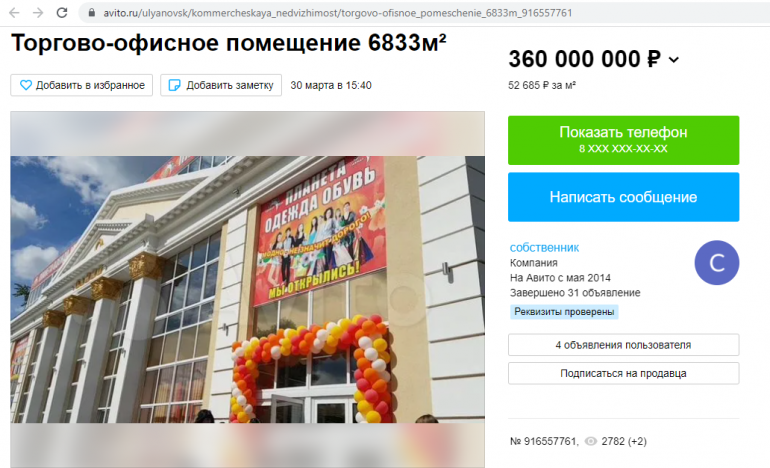 Ульяновская область порно ролики смотреть онлайн: 1074 видео в HD