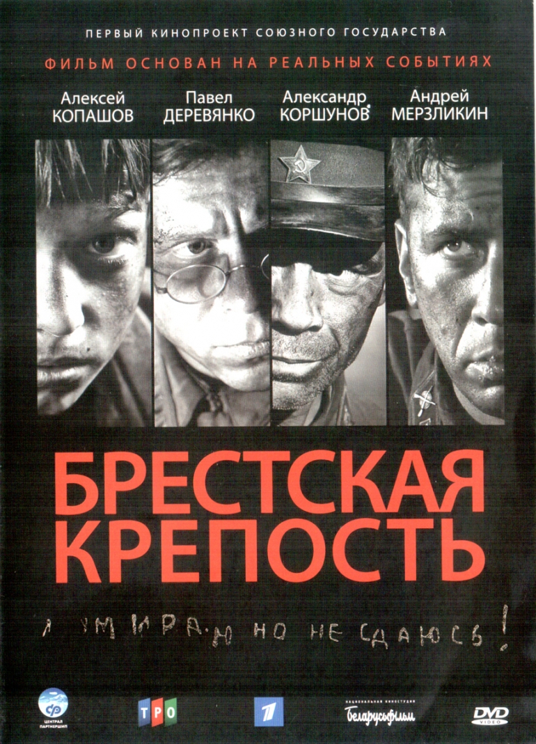 Подольские курсанты» или «Телохранитель жены киллера»: что посмотреть в  ульяновских кинотеатрах / Новостной портал Ульяновска / 73online.ru