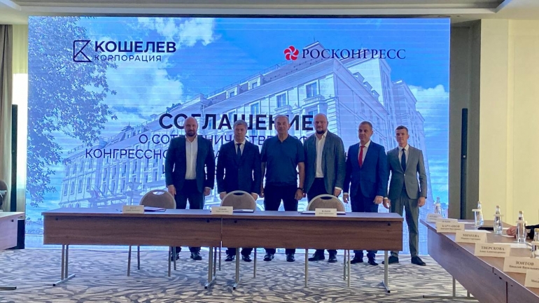 Отель Radisson Ulyanovsk / Рэдиссон Ульяновск Ульяновская область Ульяновск - Ко