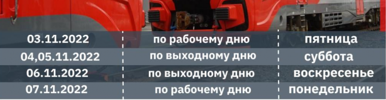 Пригородный поезд Ульяновск Инза расписание. Расписание пригородных поездов майна Ульяновск.