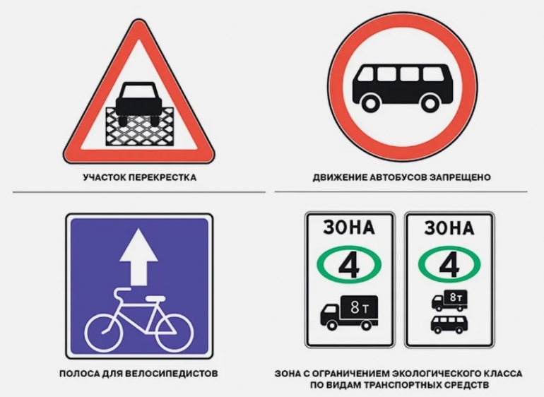 Изменения для водителей с 1 июля 2021 года